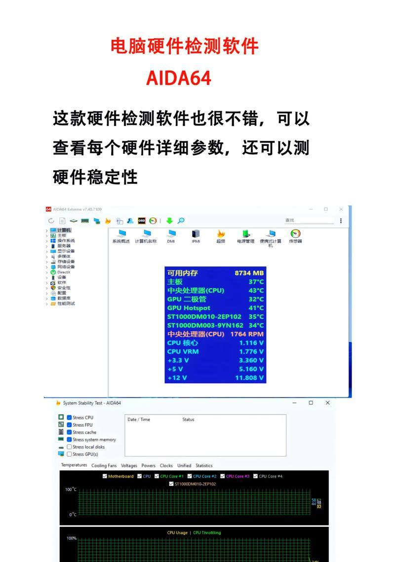APP性能测试工具推荐（选择合适的工具助力应用优化）