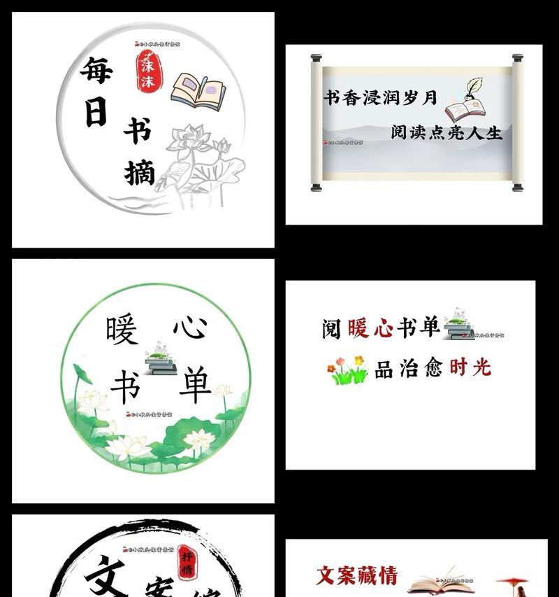 以抖音的书单号教程，探索无限的阅读之旅（如何通过抖音上的书单号）