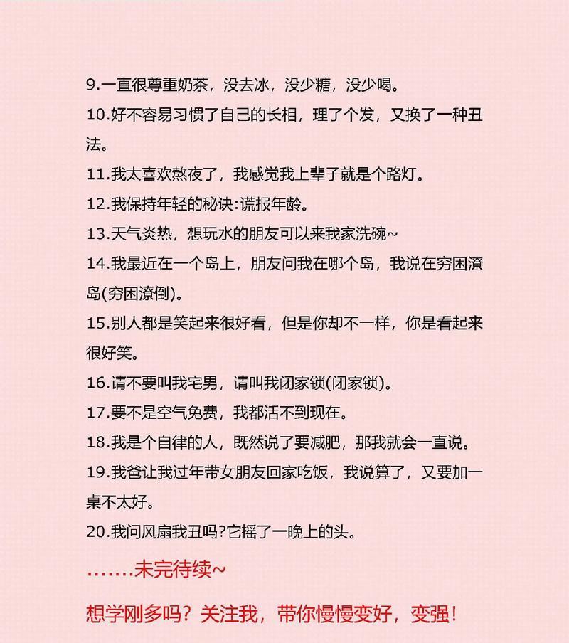 掌握抖音直播带货的高效话术（以销售为导向）