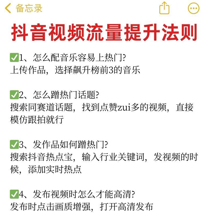 抖音粉丝量增加的最佳策略——点赞还是关注（通过深度分析）