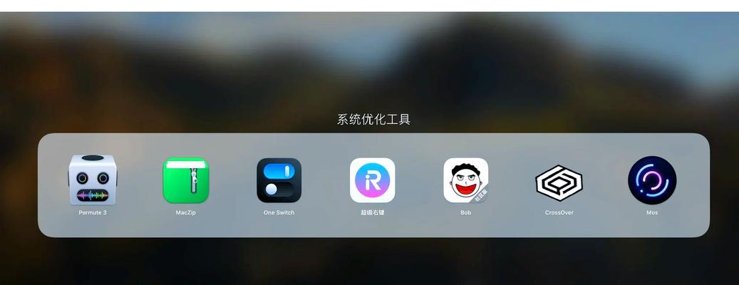 Mac系统下高效计划从未如此轻松（15款好用计划软件）