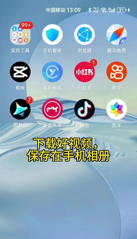 如何将苹果手机抖音投屏到电视上（实现电视观看更佳体验）