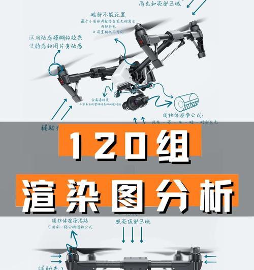 C4D技巧分享（掌握这些技巧）