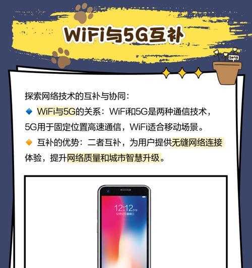 电脑开wifi给手机用的软件推荐（方便快捷地分享网络）