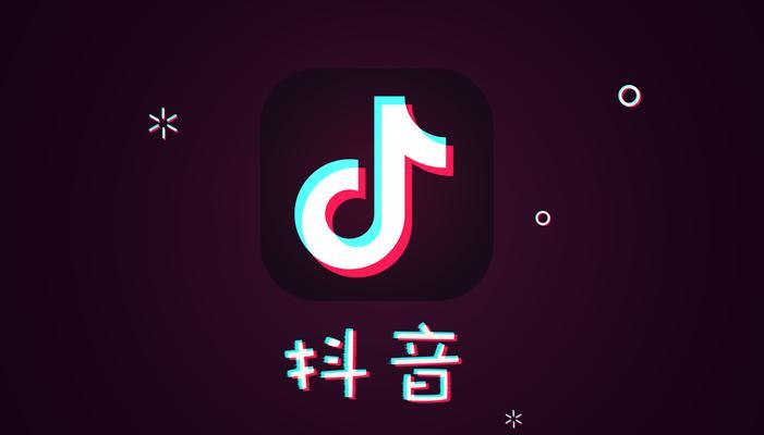 抖音官网免费下载完全指南（如何在抖音官网免费下载最新版本的App）