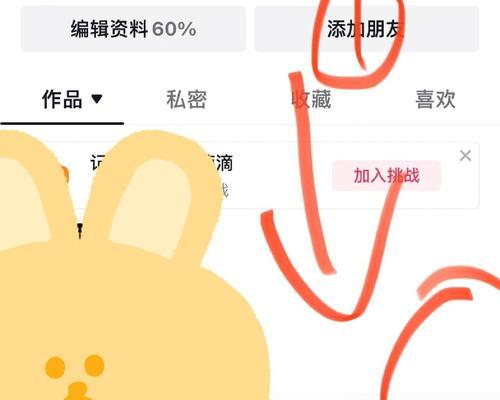 如何开通抖音粉丝群（一步步教你打造忠诚粉丝群）