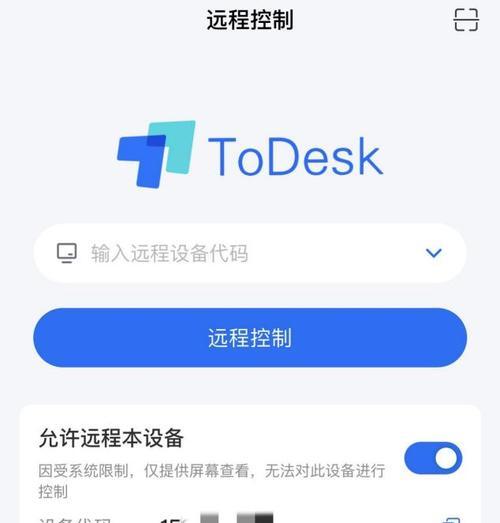 如何通过TOD远程达到高清效果（TOD远程高清化的实现和技巧）