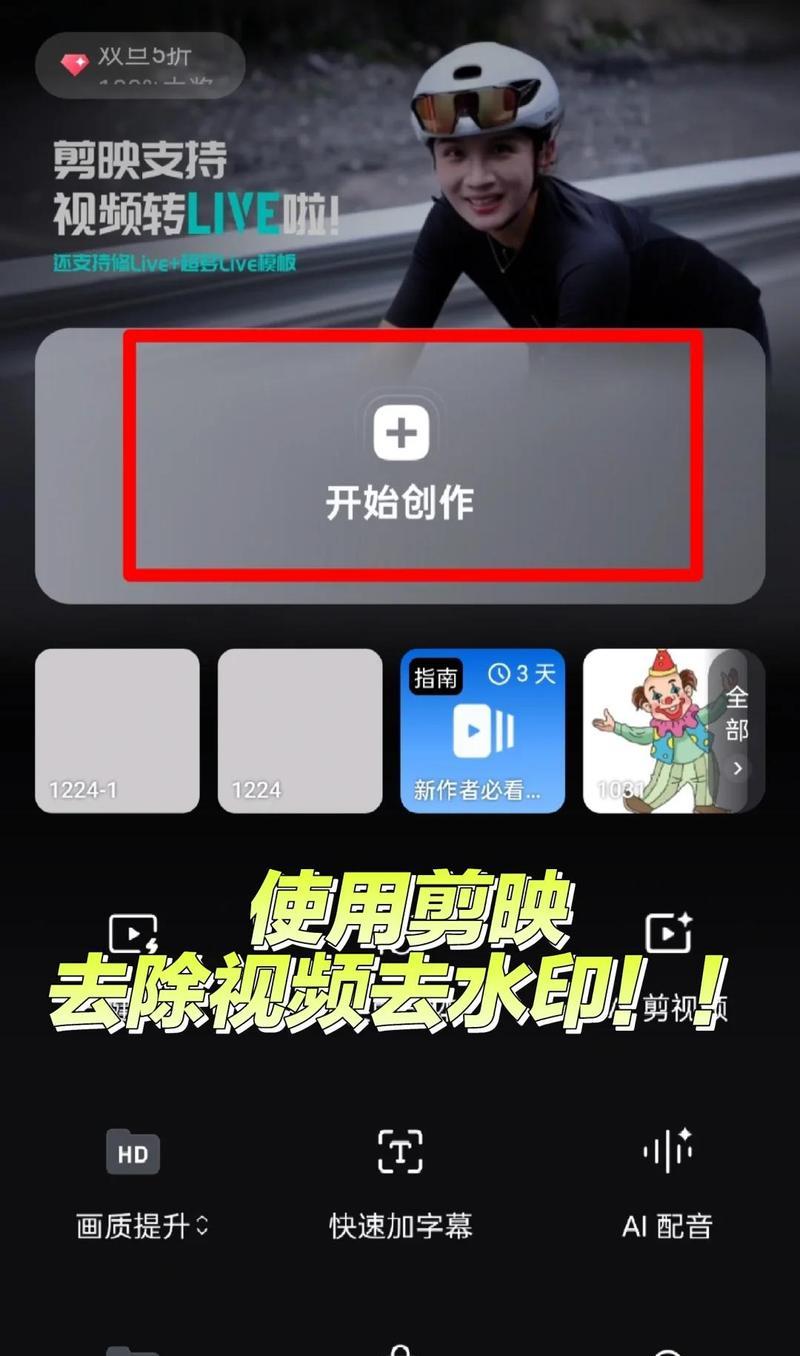 抖音去水印解析网站大盘点（一键解析）