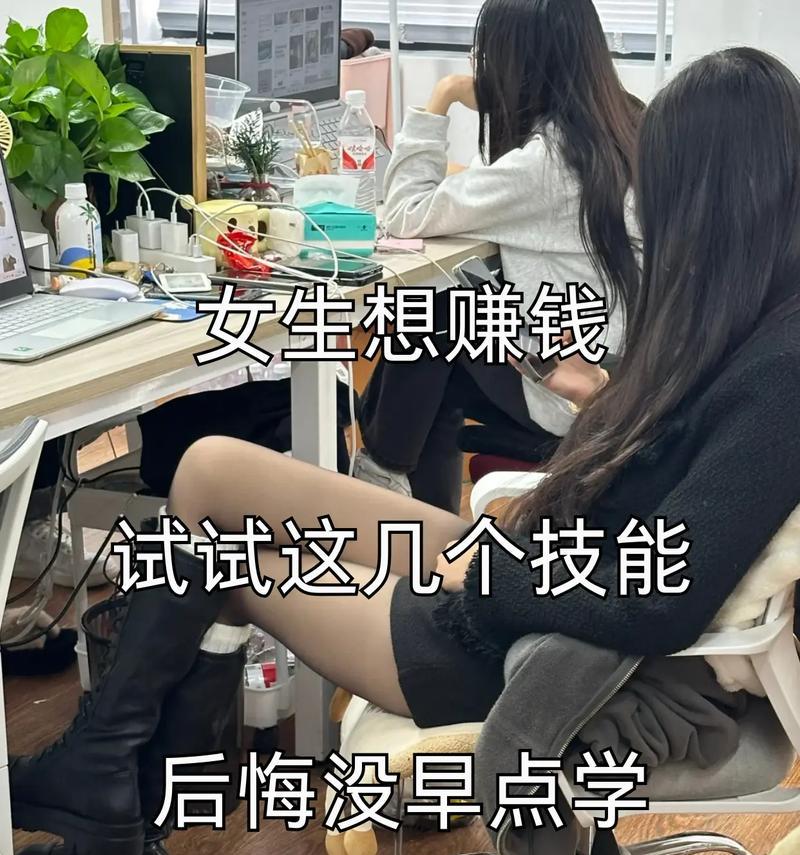 学习抖音赚钱的实用指南（从零开始）