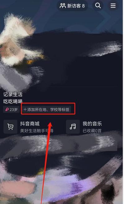 如何提高抖音属地IP显示准确度？