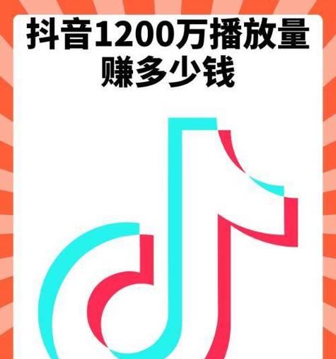 抖音粉丝一万，如何变现（分享15种变现方法）