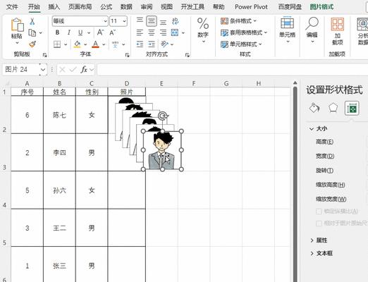 Excel批量插入多行的实用方法（教你快速优化Excel表格布局）