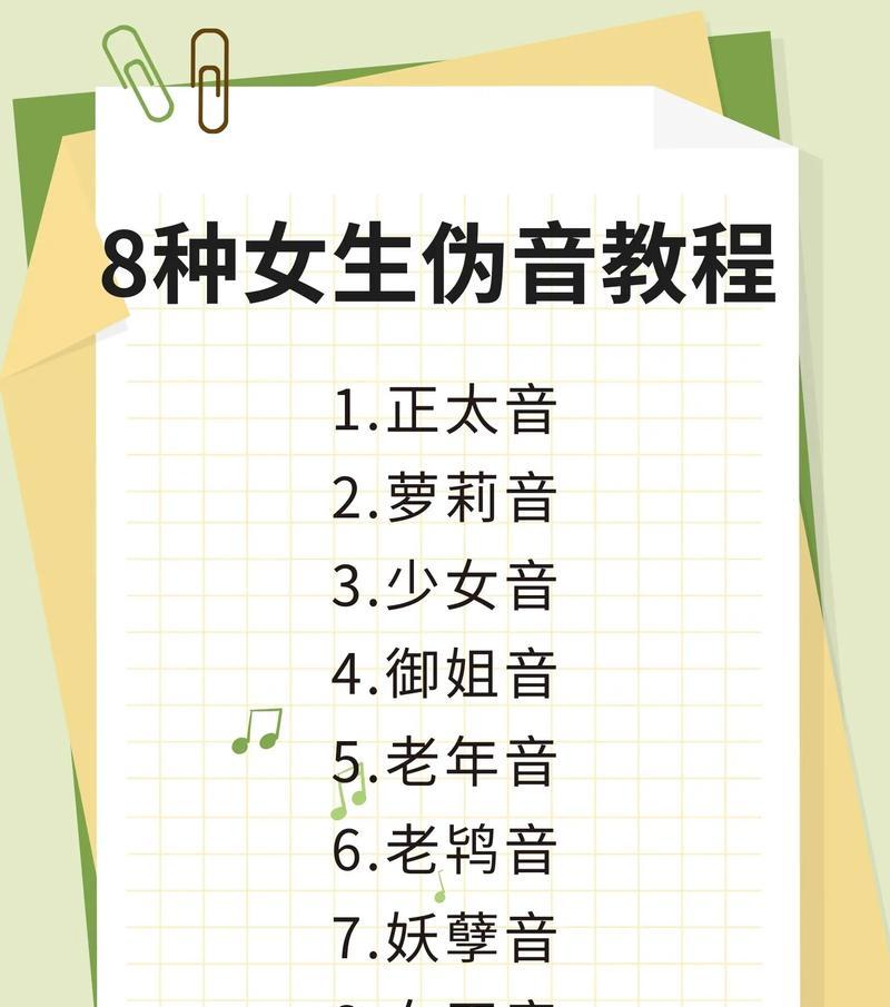 如何在抖音上放伴奏自己唱录视频（打造属于你的音乐空间）