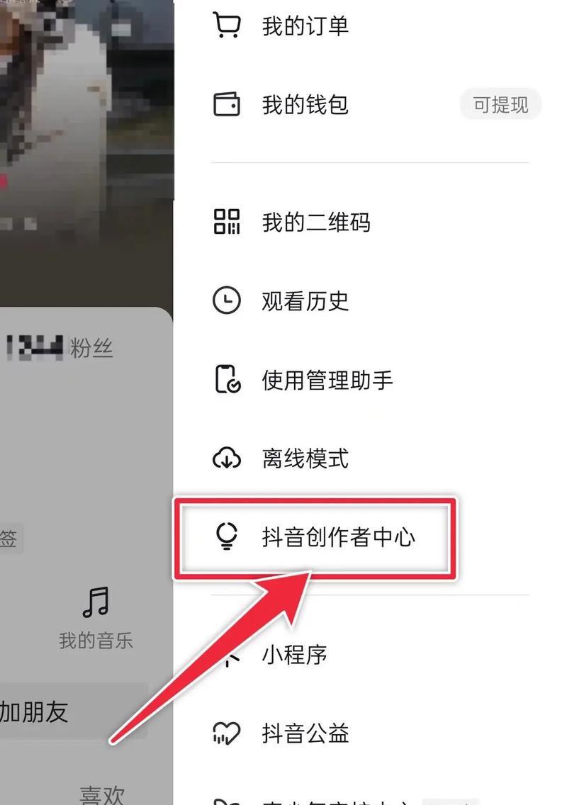 如何开通抖音商品橱窗（抖音商品橱窗开通方法及注意事项）