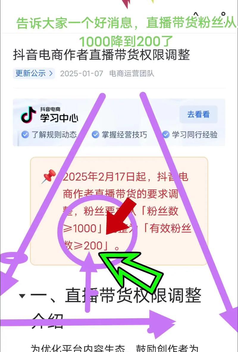 抖头互通，打通你的粉丝经济（抖音和头条粉丝的互换）