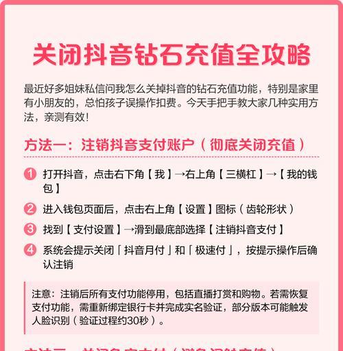 抖音充值哪里便宜（抢到便宜的抖音充值优惠）