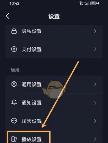 从入门到精通，掌握抖音观看时长关闭方法（让你的时间自主）