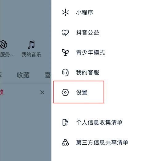 如何清除占用越来越大的抖音空间（抖音空间占用问题解决方案）