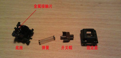 如何更换机械键盘轴（完美解决机械键盘轴体验不佳的问题）