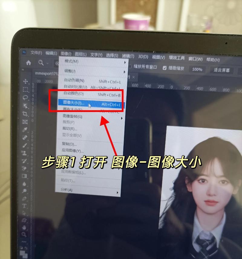 PS分辨率应该是多少（解读不同场景下的最佳分辨率设置）