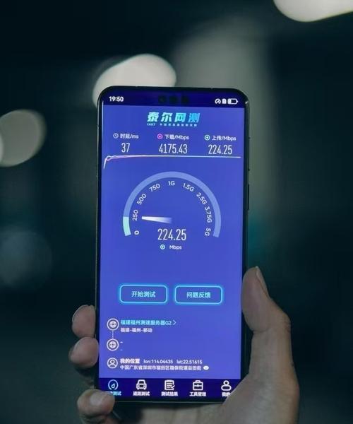 手机网络测速器在线测试推荐（手机上常用的网络测速工具推荐）