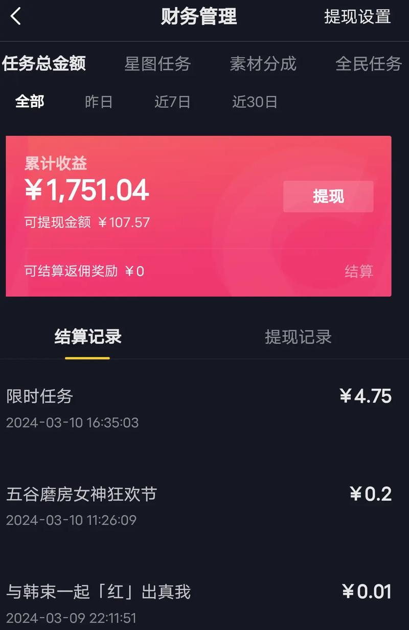 星座的故事（探寻神秘的天空之境）