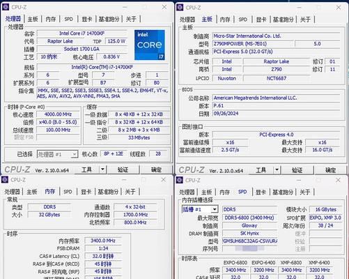 内存时序质量排名测评（探究内存时序质量的评判标准及排名方法）