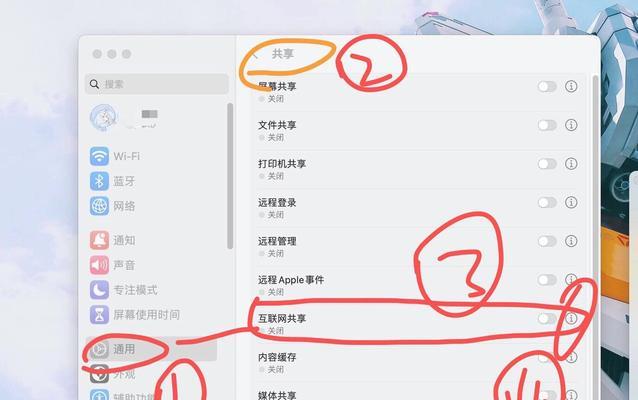 如何用台式电脑开启热点（台式电脑热点使用教程及注意事项）
