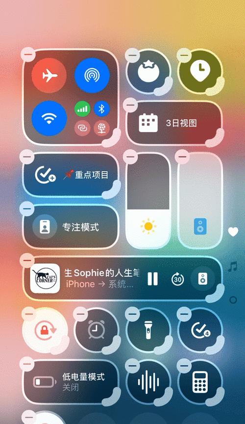 教你如何设置锁屏小组件（一步步操作）