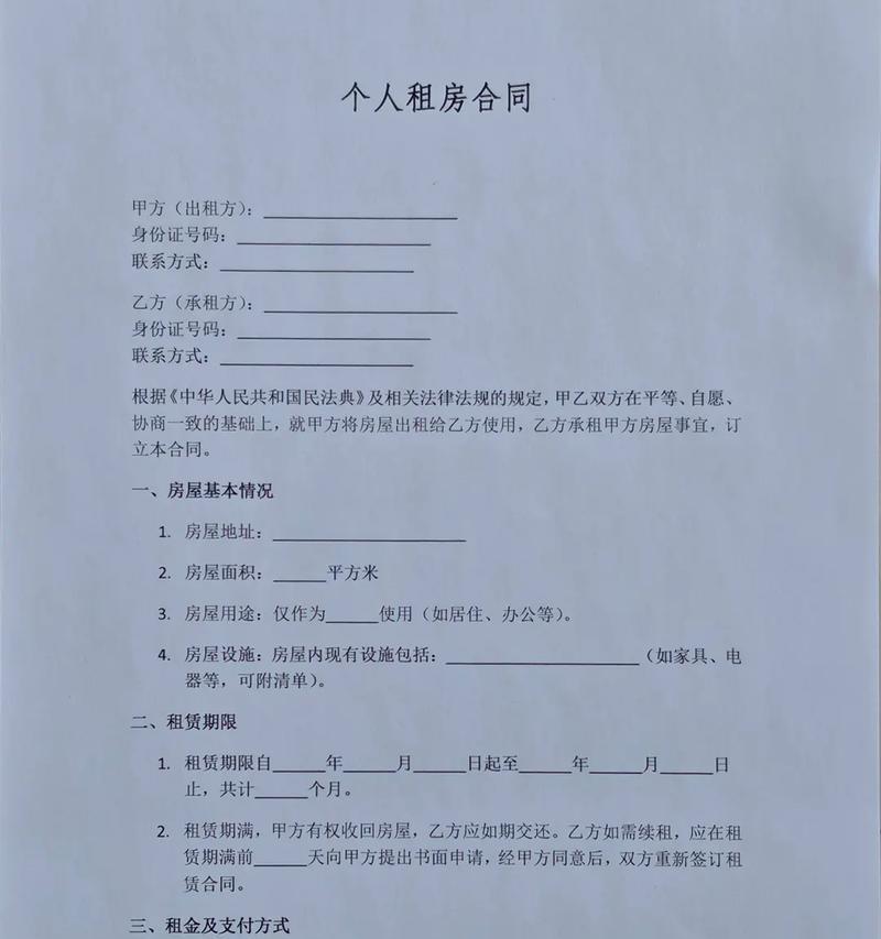 纸质文件如何转换成电子版（快速实现纸质文件数字化转型的方法）