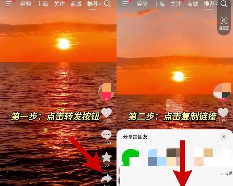 揭秘抖音无法保存视频的转发方法（分享你喜欢的抖音视频）