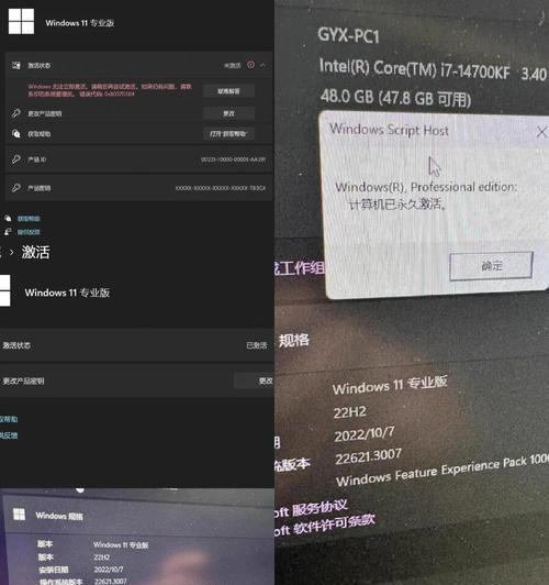 如何修复Windows11录音机故障（详解Windows11录音机故障的可能原因和解决方法）