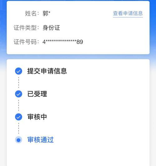 微信小程序审核需要多久（探究微信小程序审核时间的原因及如何加快审核速度）